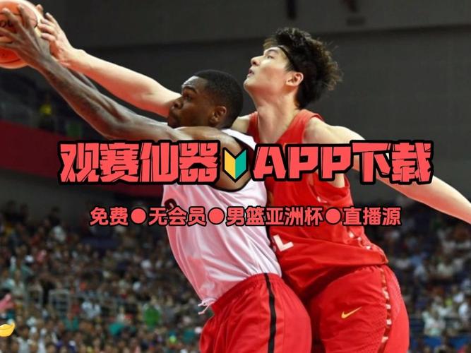 中国VS日本篮球直播